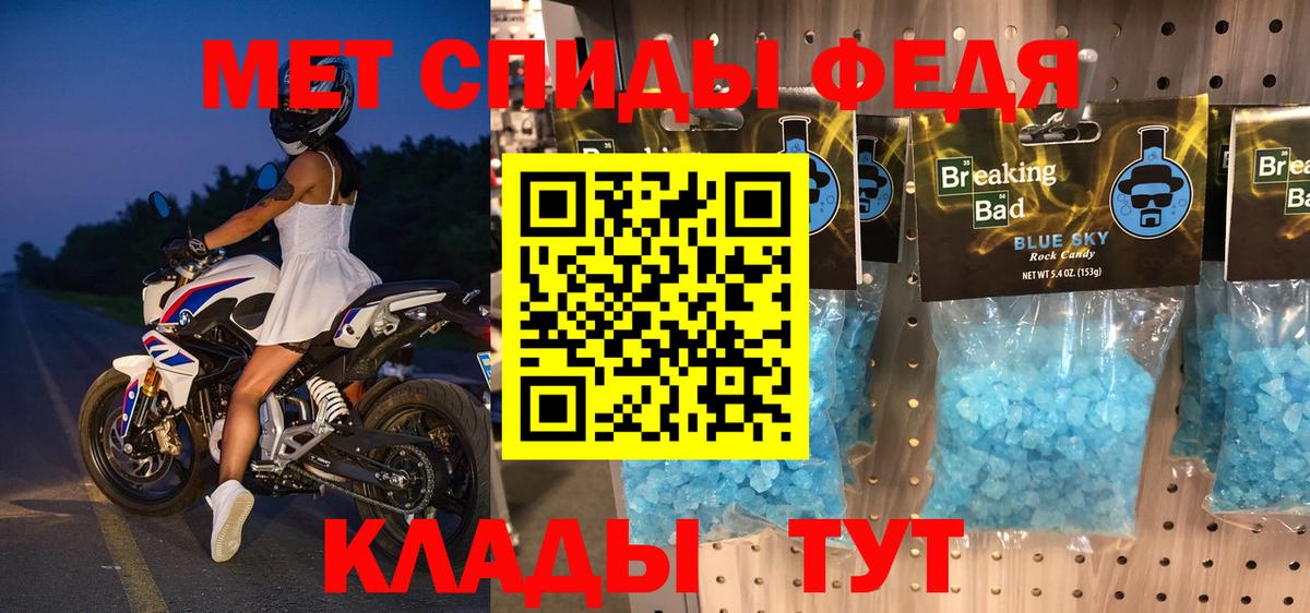 АМФ Розовый  Вход с VPN  Amphetamine  Нарткала 
