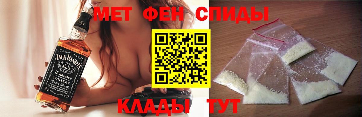 Амфетамин Premium Нарткала