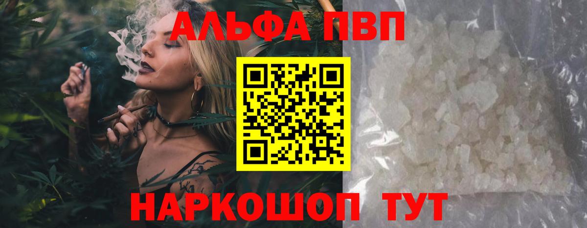 Нарткала  А ПВП VHQ  APVP Соль  даркнет сайт  Вход с VPN 
