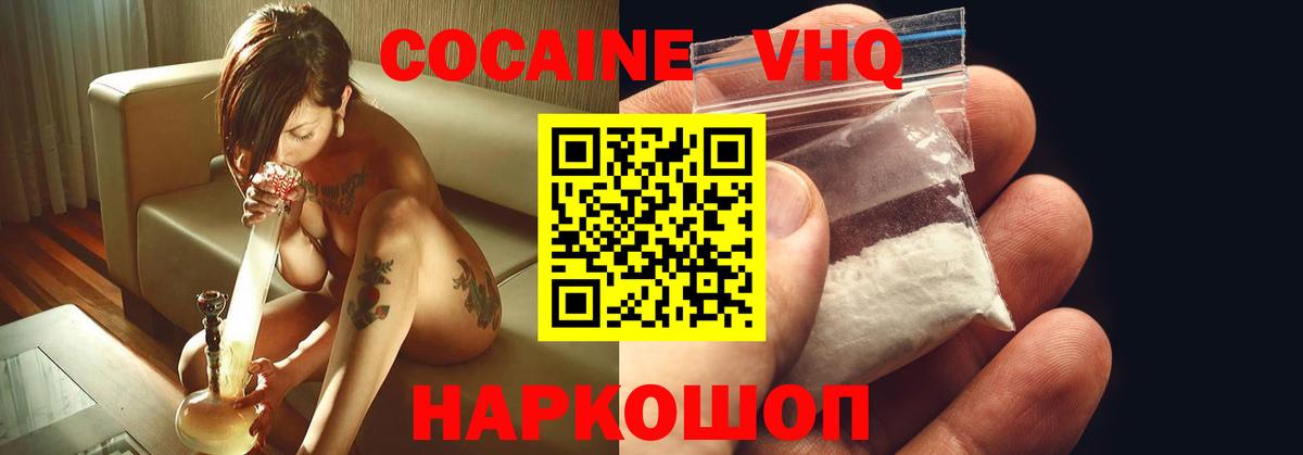Cocaine Columbia Нарткала