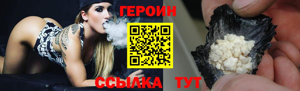Нарткала  Героин Афган  Вход с VPN 