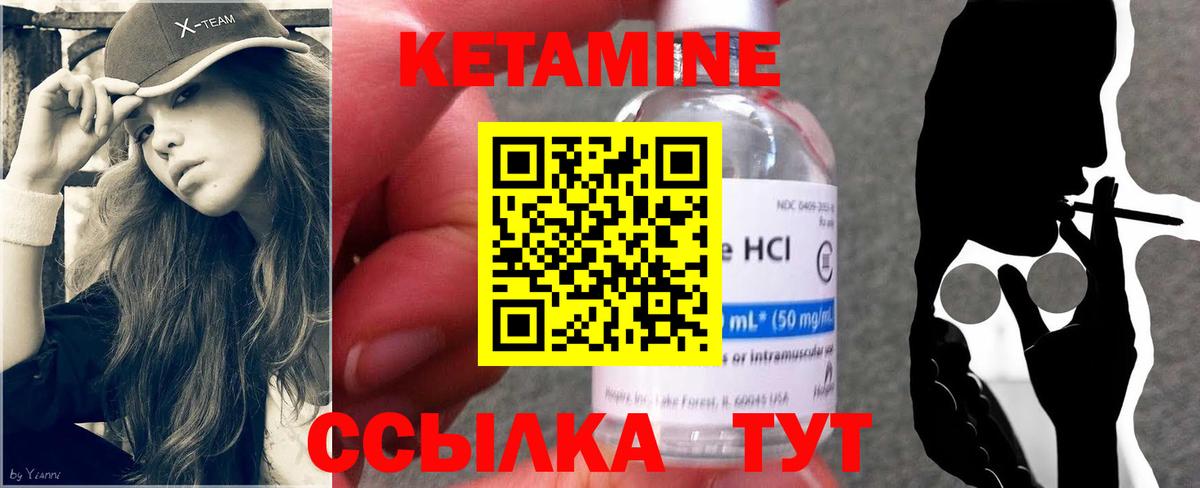 blacksprut как войти  Кетамин ketamine  Нарткала  Вход с VPN  Кетамин ketamine 