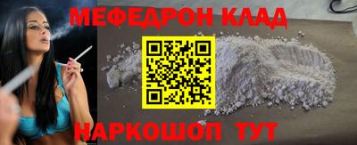 мефедрон VHQ Гусь-Хрустальный