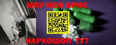 альфа пвп VHQ Гусев