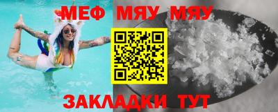 альфа пвп VHQ Гусев