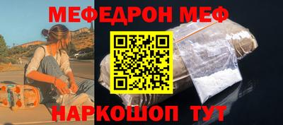 альфа пвп VHQ Гусев