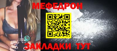 альфа пвп VHQ Гусев