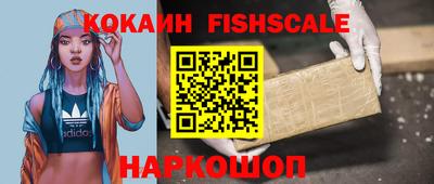 альфа пвп VHQ Гусев