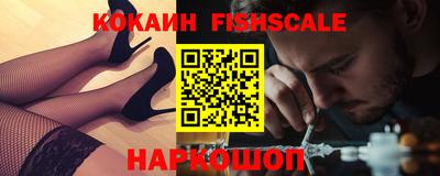 мефедрон VHQ Гусь-Хрустальный