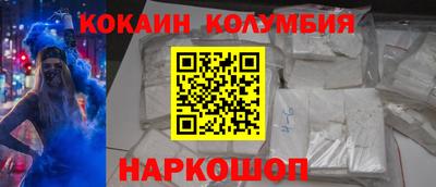 мефедрон VHQ Гусь-Хрустальный