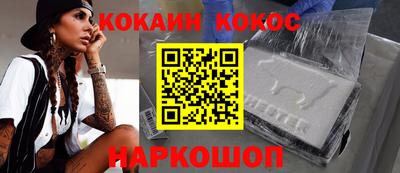 альфа пвп VHQ Гусев