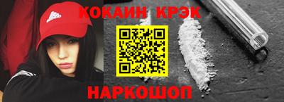 мефедрон VHQ Гусь-Хрустальный