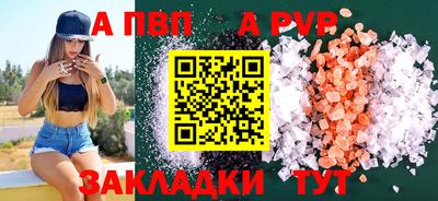альфа пвп VHQ Гусиноозёрск