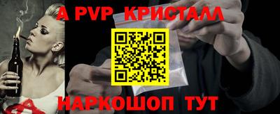 мефедрон VHQ Гусь-Хрустальный