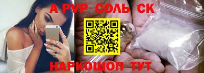 альфа пвп VHQ Гусиноозёрск