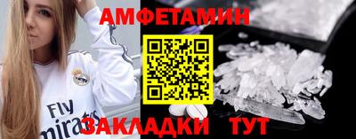 альфа пвп VHQ Гусиноозёрск