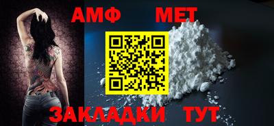 мефедрон VHQ Гусь-Хрустальный
