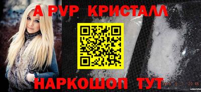 альфа пвп VHQ Гусиноозёрск