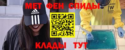 альфа пвп VHQ Гусиноозёрск