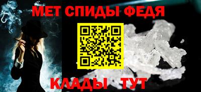 альфа пвп VHQ Гусев