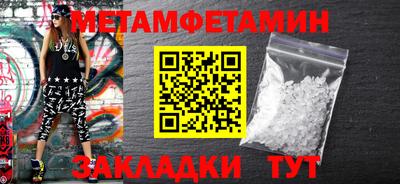 мефедрон VHQ Гусь-Хрустальный