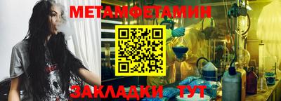 мефедрон VHQ Гусь-Хрустальный