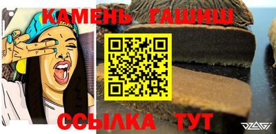 альфа пвп VHQ Гусиноозёрск