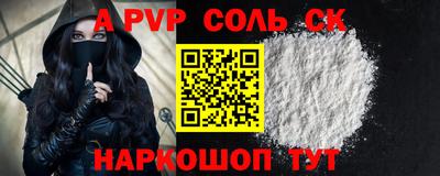 альфа пвп VHQ Гусиноозёрск