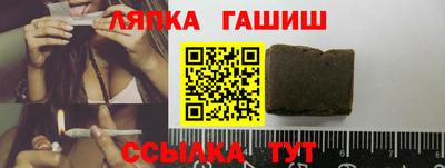 альфа пвп VHQ Гусиноозёрск
