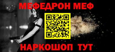 альфа пвп VHQ Гусев