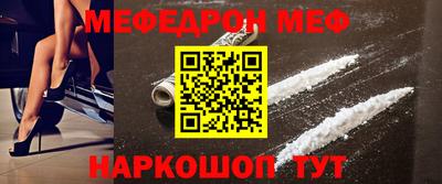 альфа пвп VHQ Гусев