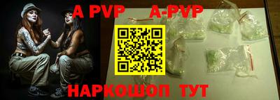 альфа пвп VHQ Гусев
