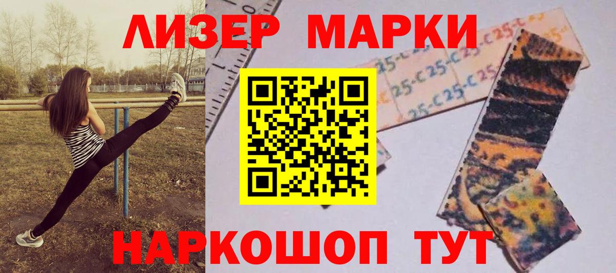 ЛСД экстази  Вход с VPN  Нарткала  LSD-25 экстази кислота 