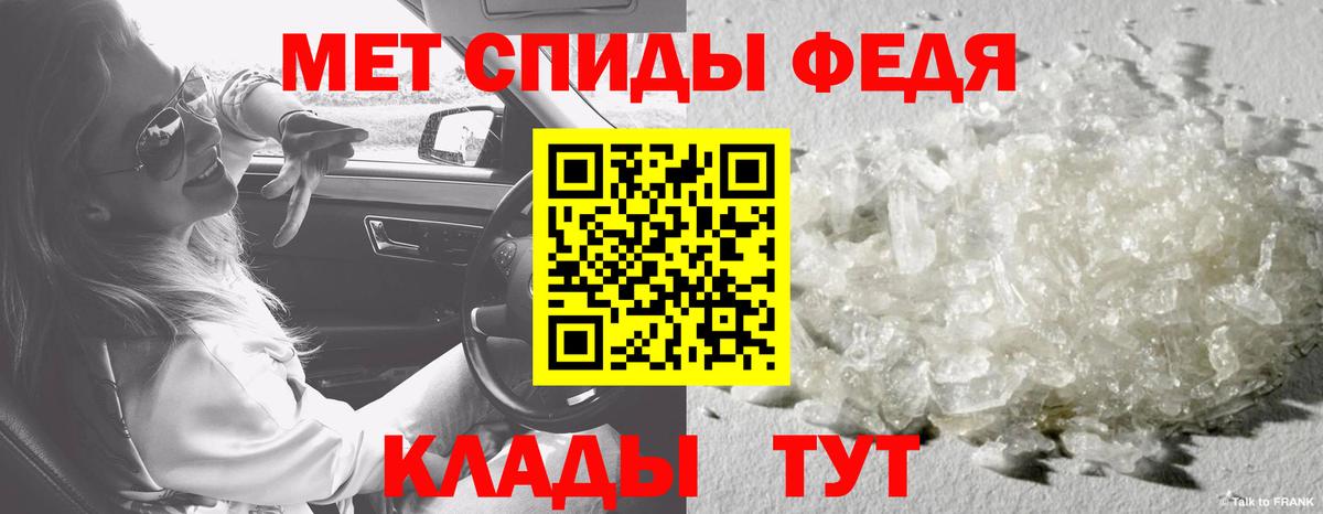 Метамфетамин пудра  Вход с VPN  Нарткала  Метамфетамин пудра 