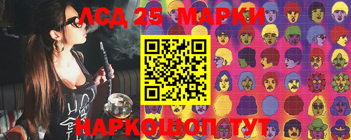 Нарткала  Марки NBOMe  Вход с VPN  Марки NBOMe 1,5мг 