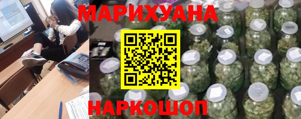 Марихуана индика Нарткала