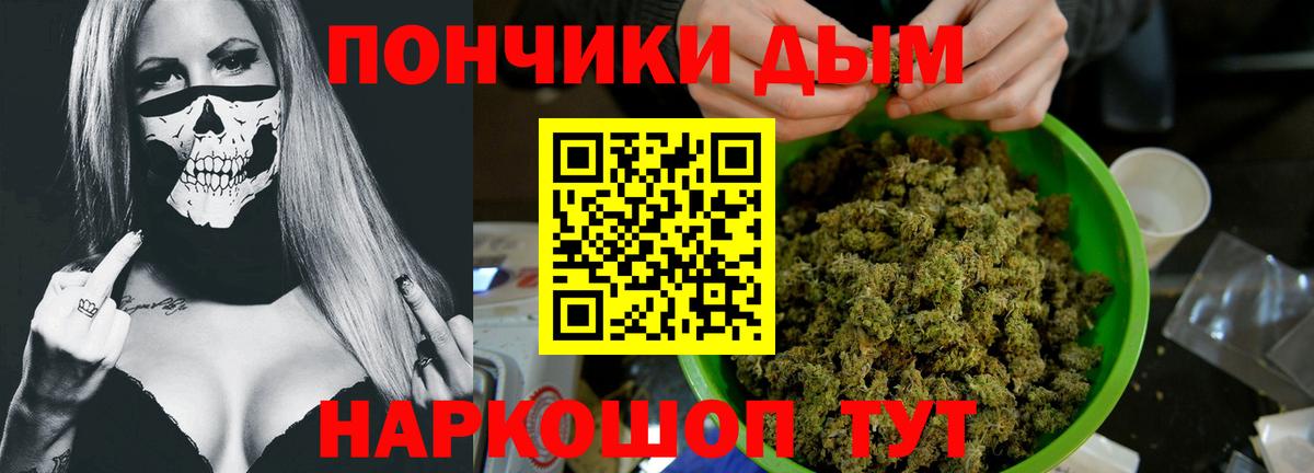 Канабис Ganja  Марихуана Bruce Banner  Нарткала  Бошки Шишки ГИДРОПОН  Вход с VPN 